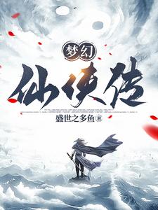 梦幻西游手游藏宝阁